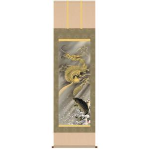 掛け軸 遊鯉 （北村晴方） （掛軸小物なし） 【掛軸】 : 掛け軸・絵画