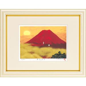 絵画  吉岡浩太郎  黎明富士  版画  インテリア