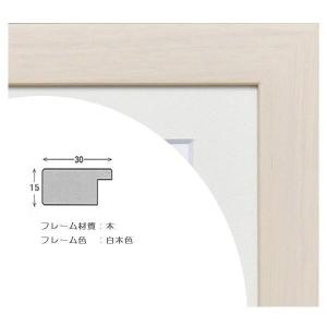 絵画 吉岡浩太郎 野辺の春 版画 現代アート ...の詳細画像4