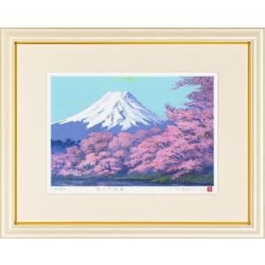中島千波 春麗山桜 桜 絵画 和風 日本画家 シルクスクリーン 版画