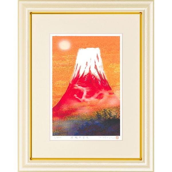 絵画　吉岡浩太郎　昇龍赤富士 M　版画　インテリア
