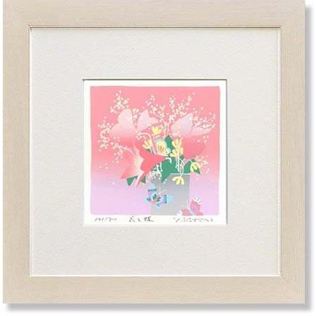 絵画  吉岡浩太郎  花と蝶  版画 花  インテリア