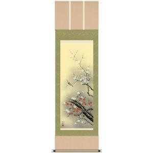 掛け軸　狩野探幽　海棠に尾長鳥 掛け軸-海棠に尾長鳥／狩野 探幽(尺五)幅54.5×高さ190cm モダン