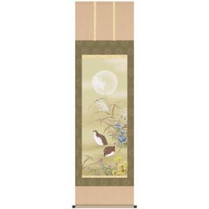 掛軸 掛け軸 秋桜 コスモス 浮田秋水 秋 尺五 花鳥画 桐箱、 風鎮付き