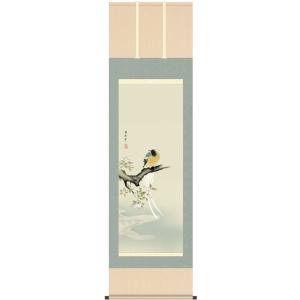 送料無料 汐くみ 上村松園 掛軸 掛け軸 絵画 版画 文化勲章授章