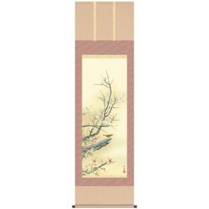 掛け軸 田村竹世 南天福寿 絹本 希少 軸装 茶道具 掛軸 美品 です。 掛け軸 田村竹世 南天福寿 絹本 希少 軸装 茶道具 掛軸 美品 です。