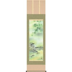掛け軸 竹に雀 (井上秀城) 【掛軸】【一間床・半間床】【花鳥画