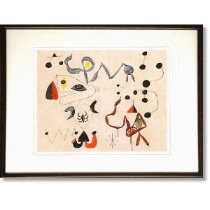 ミロ アートポスター-月で吠える犬(483×590mm) ジョアン・ミロ