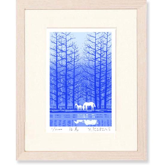 絵画　吉岡浩太郎  白馬  版画   インテリア