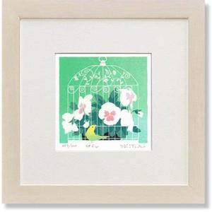 絵画 カレンホイプティング・ ビードックとドレス 版画 現代アート