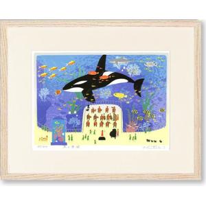 絵画 葉祥明 ひとり林に 版画 インテリア : 絵画生活 - 通販 - Yahoo