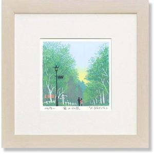 馬 絵画 シルクスクリーン 版画 吉岡浩太郎 「高原」 額付き : アート