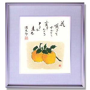 抽象画 絵画 銅版画 エッチング オバタクミ 「ある町で起きた