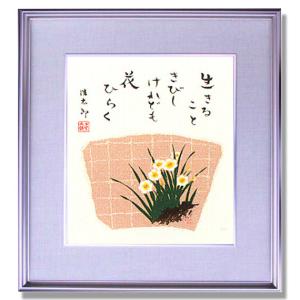 吉岡浩太郎 『百合の花』（インチ判） ジグレ・シルクスクリーン版画