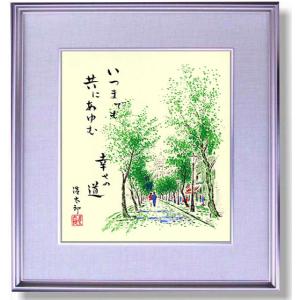 大藪雅孝 「 亀 」リトグラフ 版画 版画 日本画 絵画 カメ かめ 動物