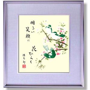 吉岡浩太郎・花鳥（絵画・色紙）｜art1