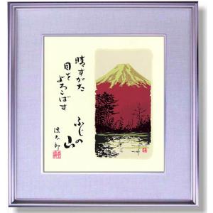 絵画 谷内六郎 （たにうちろくろう）・紙ふうせん 版画 インテリア