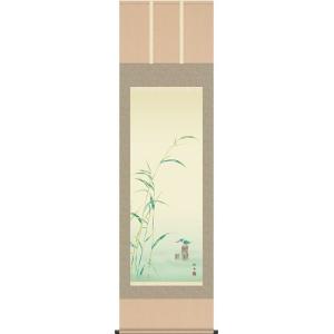 掛け軸 掛軸 狩野探幽 （ かのうたんゆう ） 海棠に尾長鳥 かいどうに