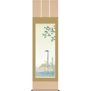 SP 松原正峰 肉筆【掛軸『赤富士』共箱】絹本 日本画 正月 紅富士 真筆 楽天市場】掛け軸 赤富士 (松原正峰) （掛軸小物なし） 送料無料