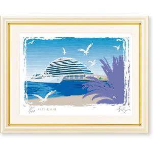 海 熱帯魚 絵画 風景画 マリンアート ジークレー 版画 森田剛介