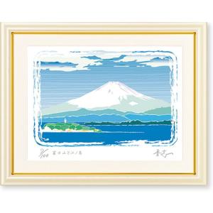 赤富士 絵画 富士山 風景画 パステル画 ジークレー 版画 石井清 「赤