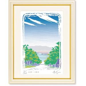 絵画 葉祥明 ひとり林に 版画 インテリア : 絵画生活 - 通販 - Yahoo