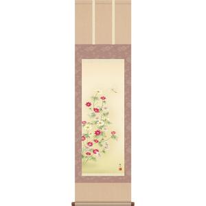 掛け軸 掛軸 尾形光琳 （ おがたこうりん ） 紅白梅図 こうはくばいず