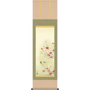 掛け軸 掛軸 桜 森山観月・桜花爛漫 尺五 花鳥画 春 桐箱 風鎮付き