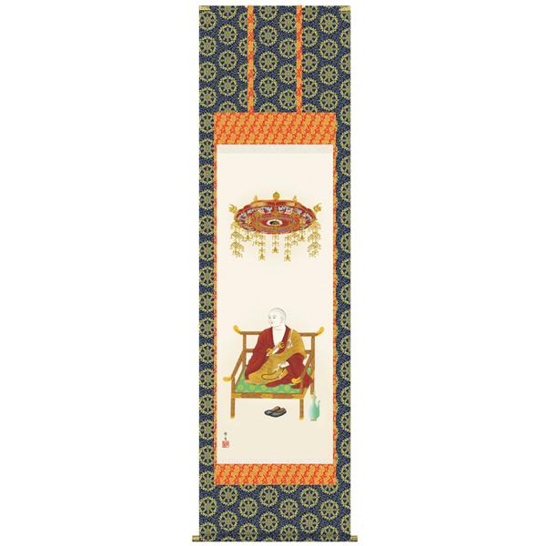 掛け軸 掛軸　仏画　北山歩生・弘法大師像