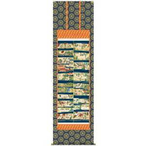 掛け軸 親鸞聖人御絵伝 掛軸 : 掛け軸・絵画の専門店 掛軸堂画廊