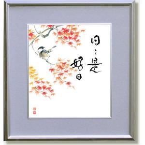 絵画 谷内六郎 （たにうちろくろう）・紙ふうせん 版画 インテリア