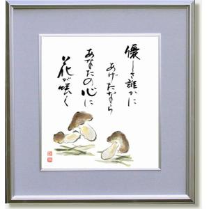 いわさきちひろ 「チューリップのある少女像」 リトグラフ 真作