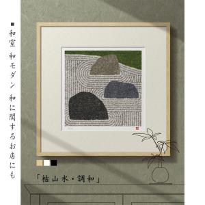 絵画 北欧 アート 風水 抽象画 壁掛け 版画...の詳細画像4