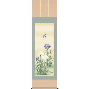 掛け軸 南天 (大野草思) 【掛軸】【一間床】【丈の短い掛軸】【冬