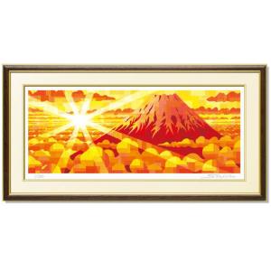 相田みつを美術館公認額 相田みつを・夢はでっかく（作品・詩）お祝い