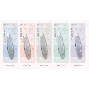 MONO 修正テープ　モノエアーペンタイプ　シアーストーン　各色