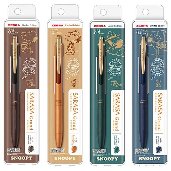 ZEBRA　サラサグランド　0.5mm　スヌーピー デザイン ボールペン　各色