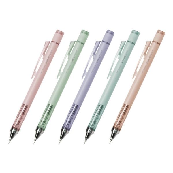 トンボ鉛筆 ＭＯＮＯ　シャープペンシル　モノグラフ　０.５mm　限定 ミネラルカラー