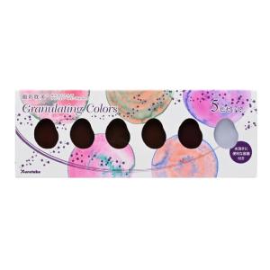呉竹　顔彩耽美 グラニュレーティングカラーズ　５色セット MC20GN/5V