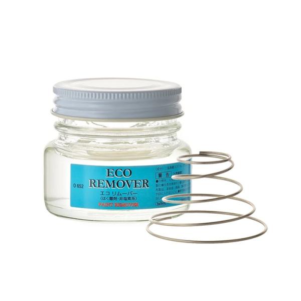 ホルベイン　画用液 40ml O652 エコ リムーバー　絵具剥離剤