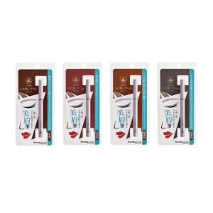 呉竹　お化粧ふでぺん 眉毛用　アイブロウ　毛筆 極細