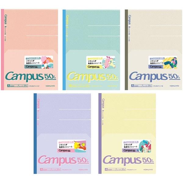 キャンパス　フラットが気持ちいいノート　セミB5　A罫ドット入り単冊　50周年記念
