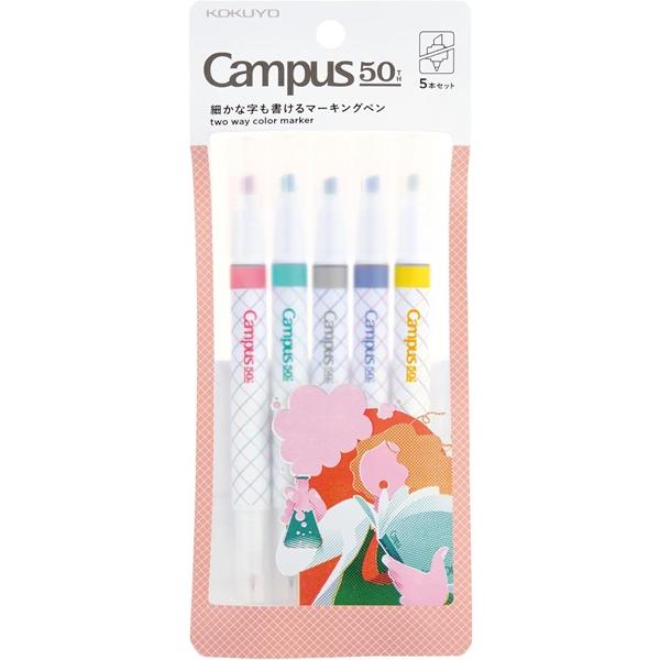 キャンパス　細かな字も書けるマーキングペン　5色セット　50周年記念