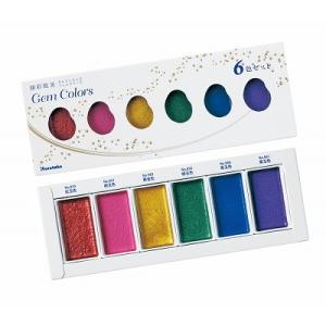 顔彩耽美　ジェムカラーズ6色セット