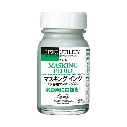 ホルベイン W466　水彩絵具用 マスキングインク 55ml 白抜き用