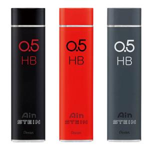 ぺんてる スマッシュ アイン替芯 シュタイン 0.3mm 0.5mm HB シャープペンシル替芯