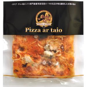 魚介のペスカトーレピザ［冷凍pizza お取り寄せ イタリアン］