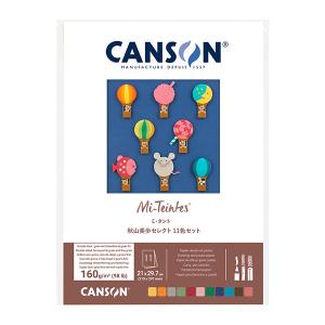 ミ・タント 秋山美歩セレクト 11色セット A4...の商品画像