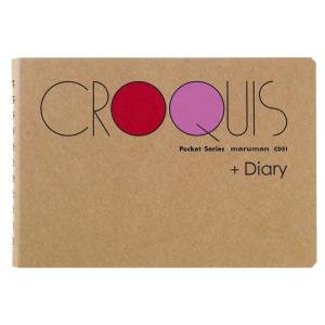 手帳 クロッキーフリーダイアリー CD51 ポケットサイズ