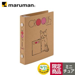 2022年スケッチブックの日限定 クロッキー ミニミニサイズバインダー FMM2SB マルマン